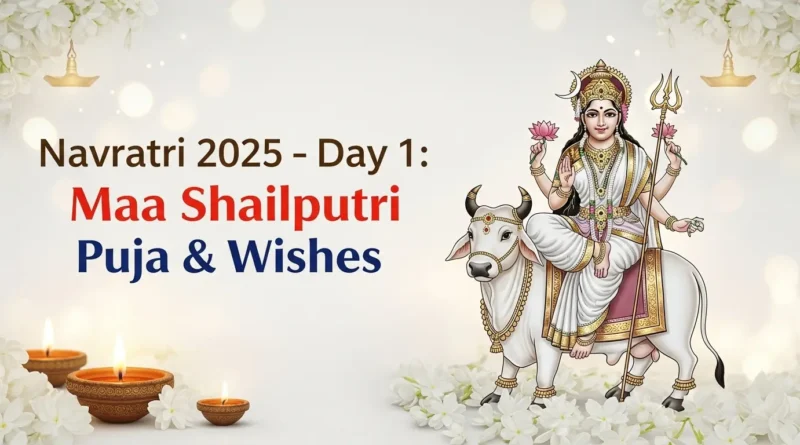 Navratri 2025