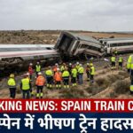 Spain train crash